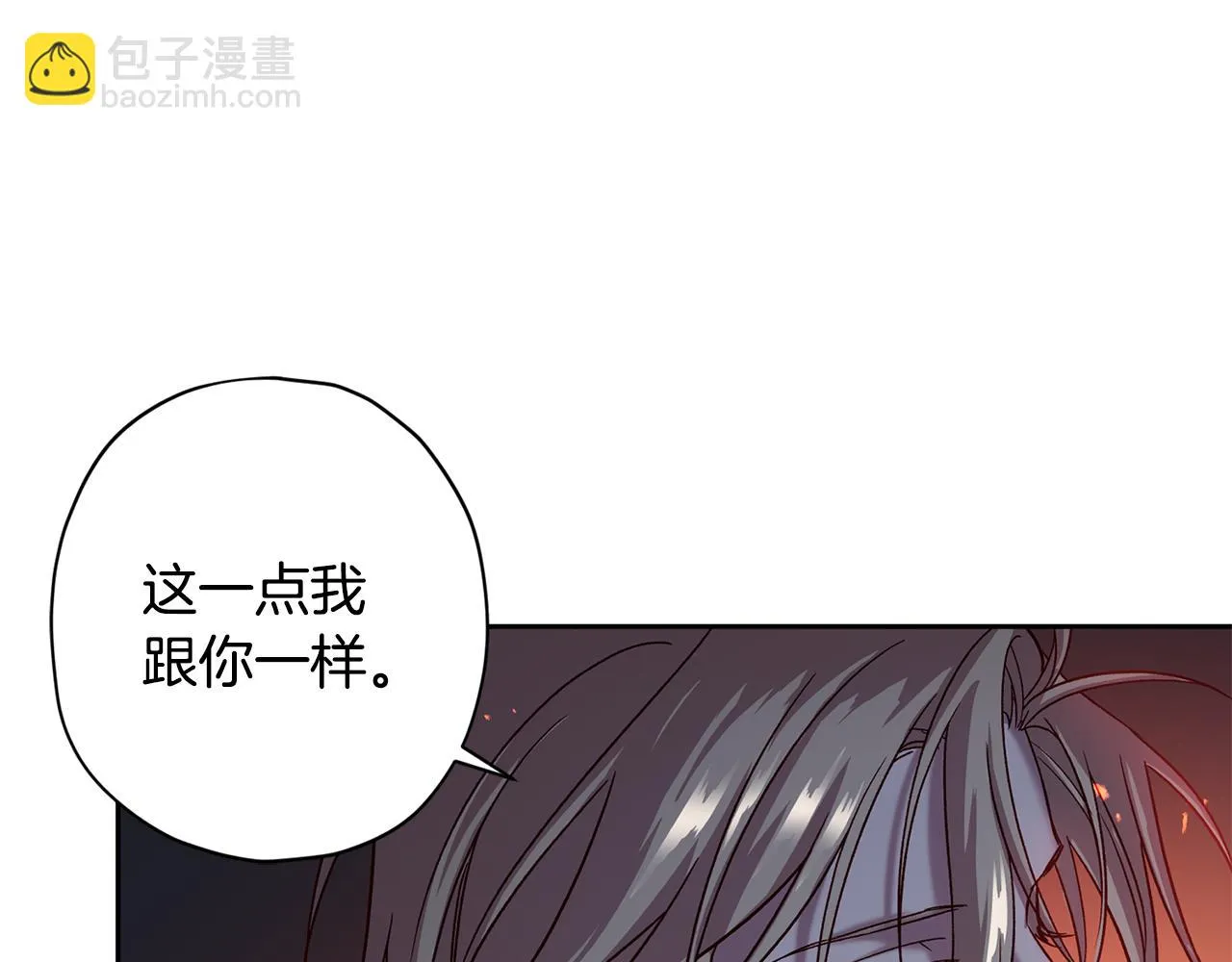 第65话 力量 第125页