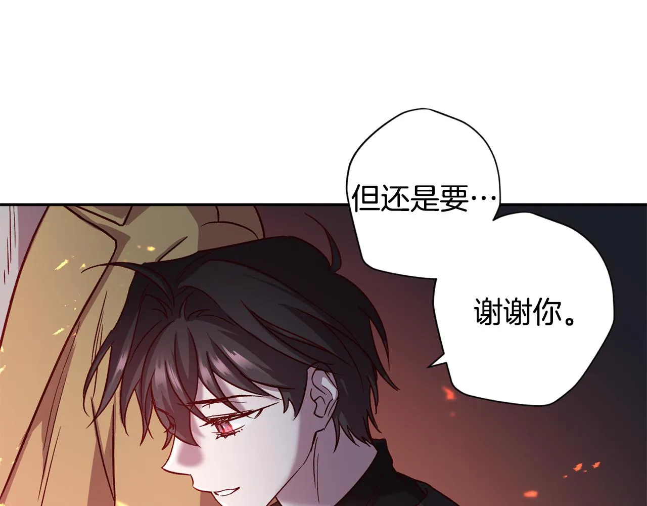 第65话 力量 第127页