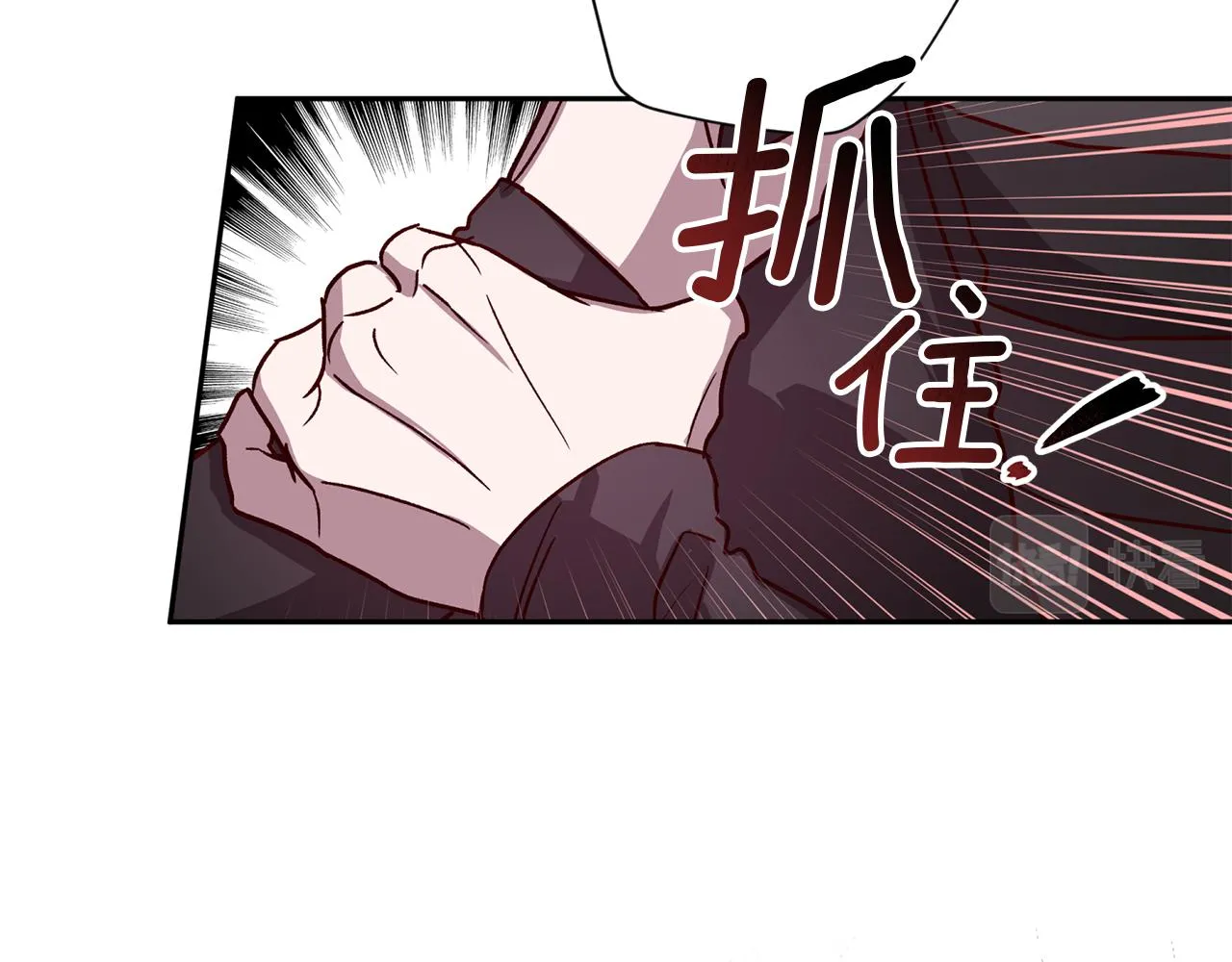 第63话 再次相见 第12页