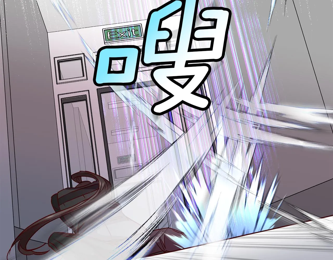 第63话 再次相见 第14页