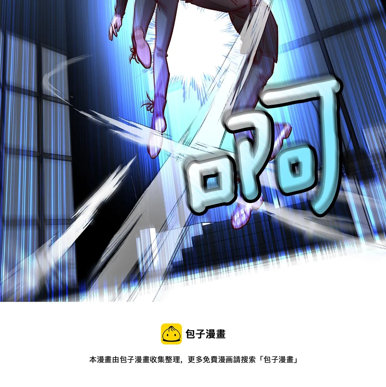 第63话 再次相见 第21页