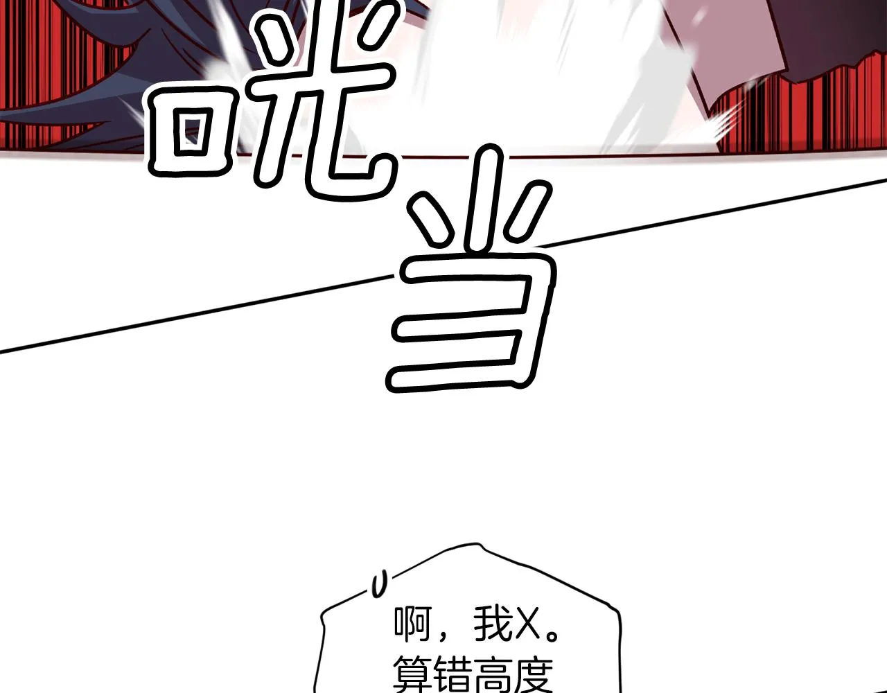 第63话 再次相见 第23页