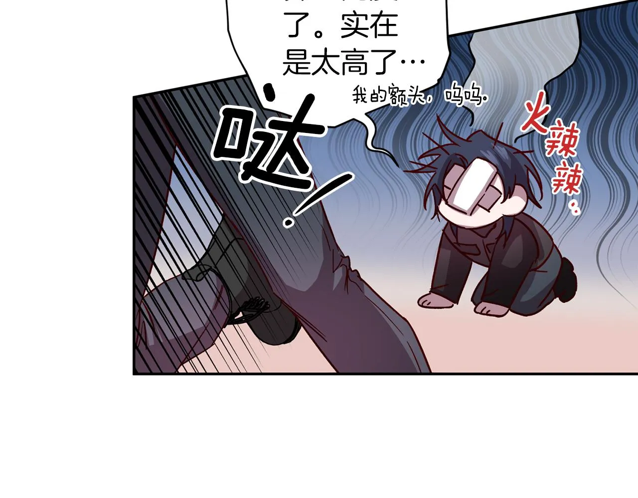 第63话 再次相见 第24页