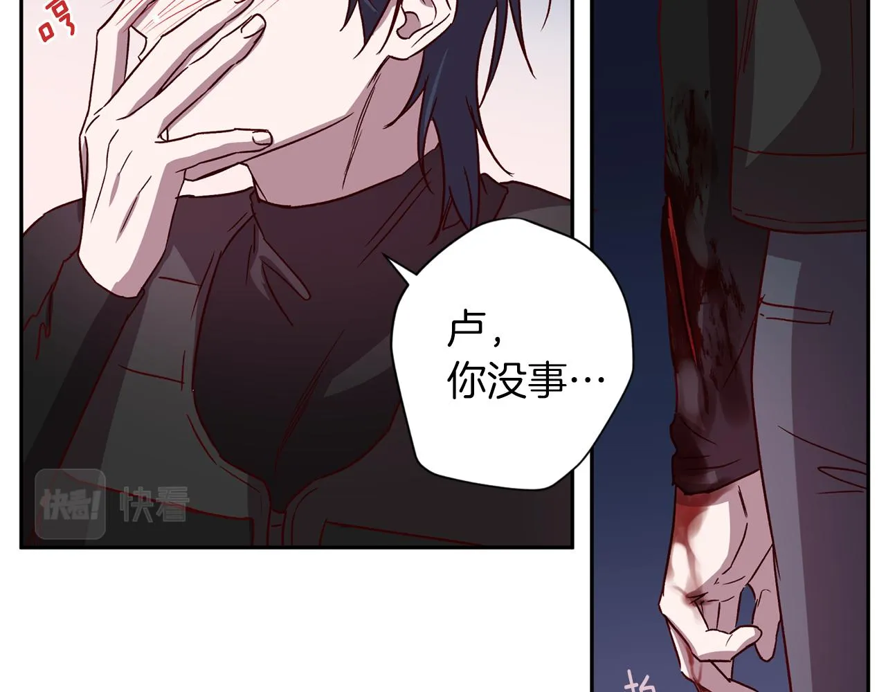 第63话 再次相见 第26页
