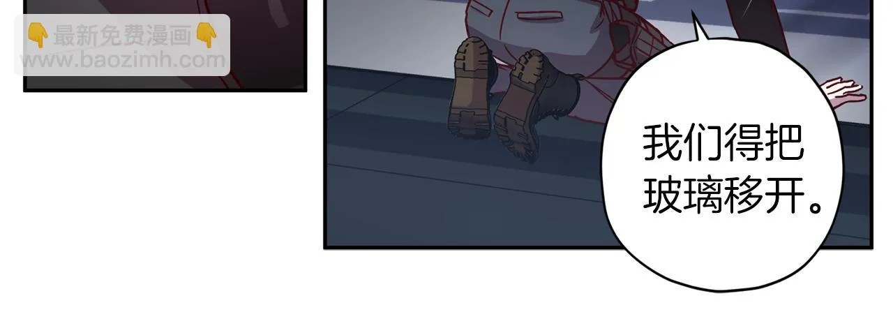 第63话 再次相见 第33页