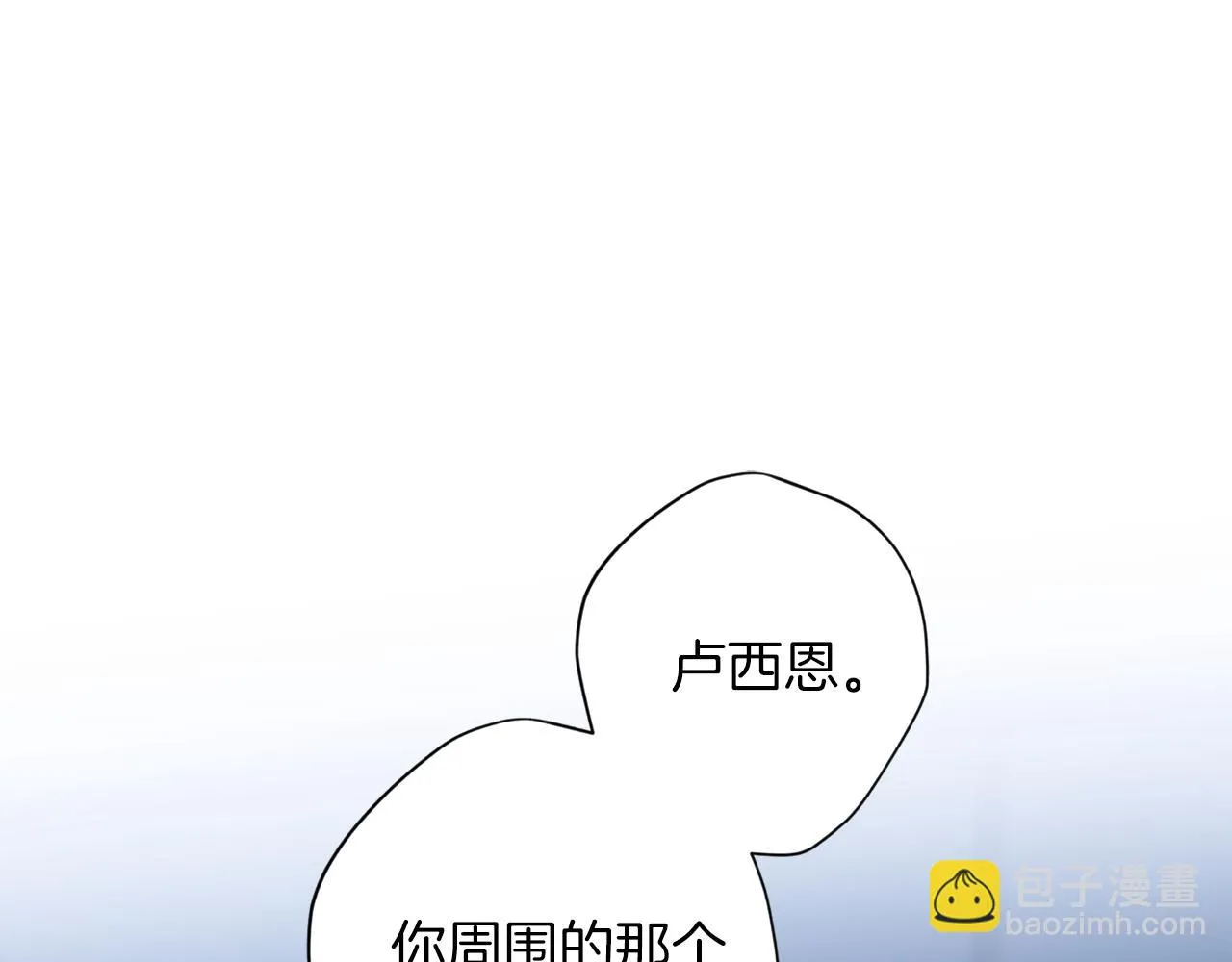 第63话 再次相见 第34页