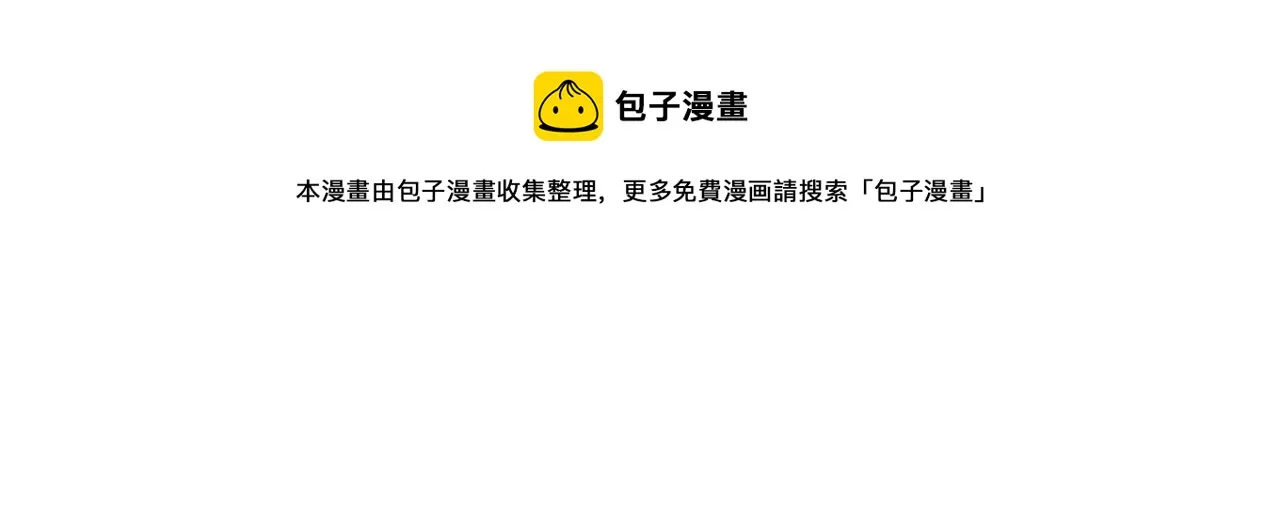 第63话 再次相见 第51页