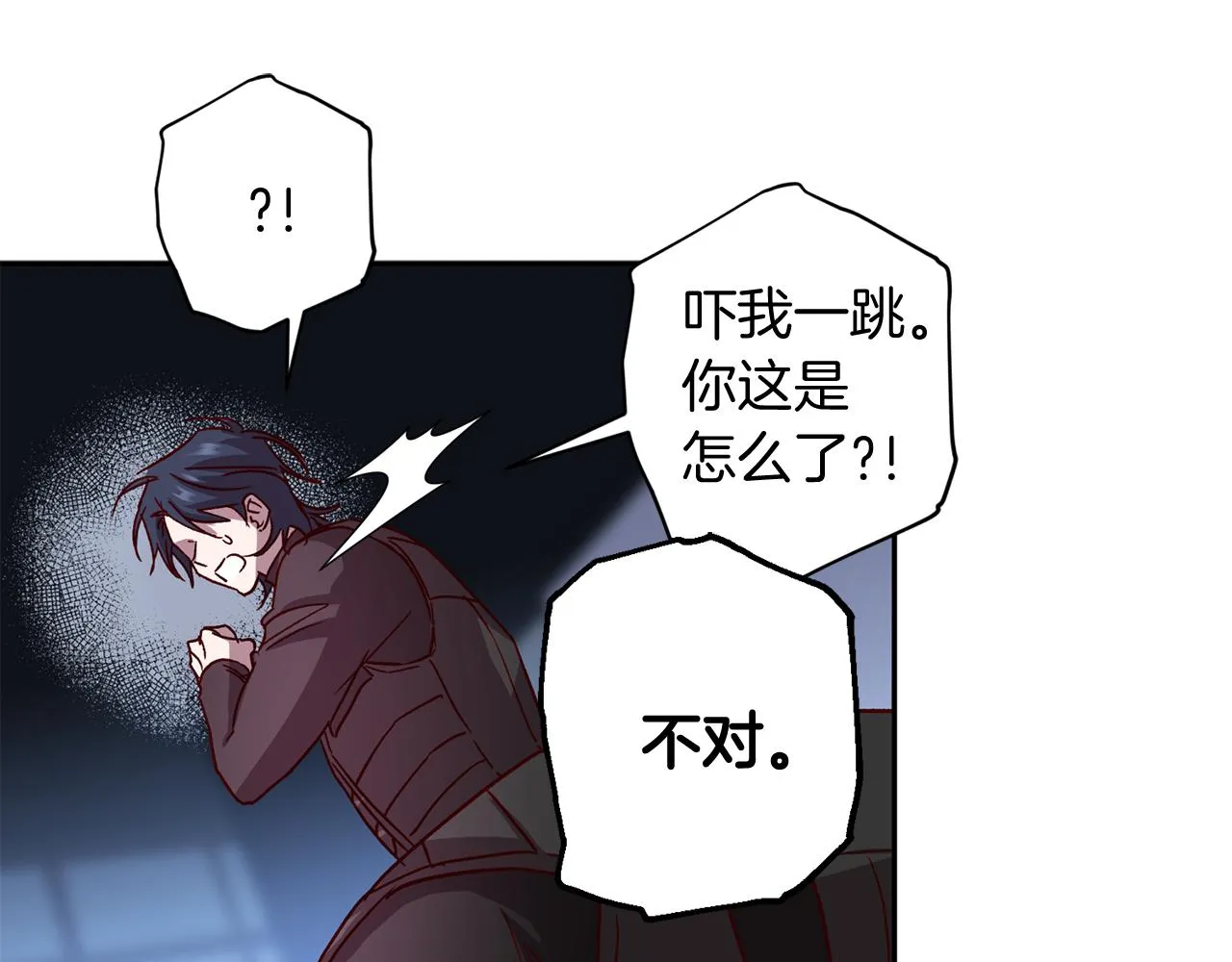 第63话 再次相见 第52页