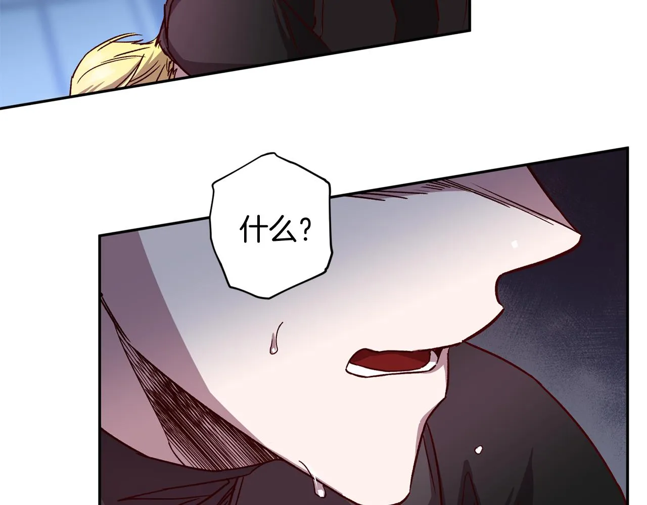 第63话 再次相见 第53页
