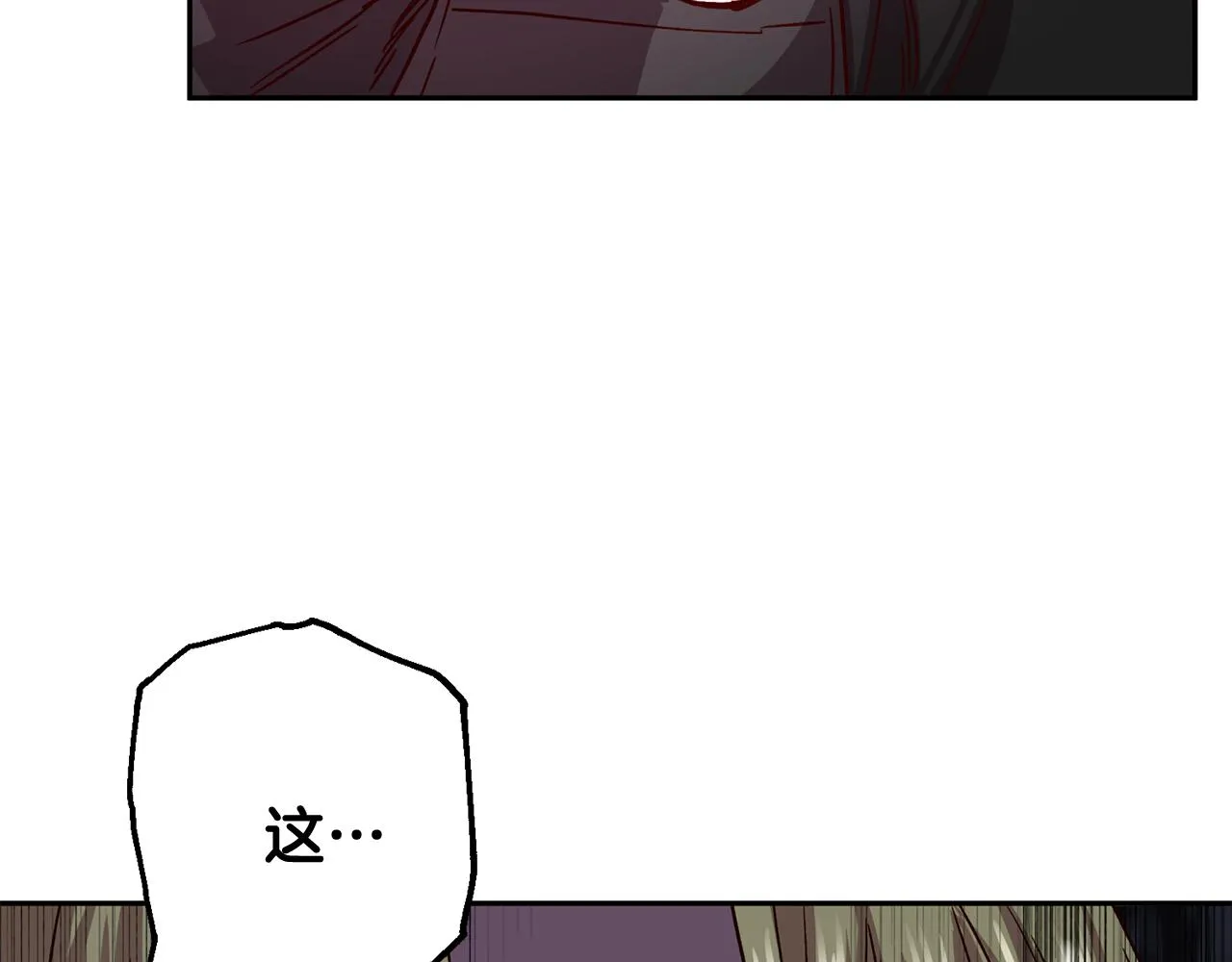 第63话 再次相见 第54页