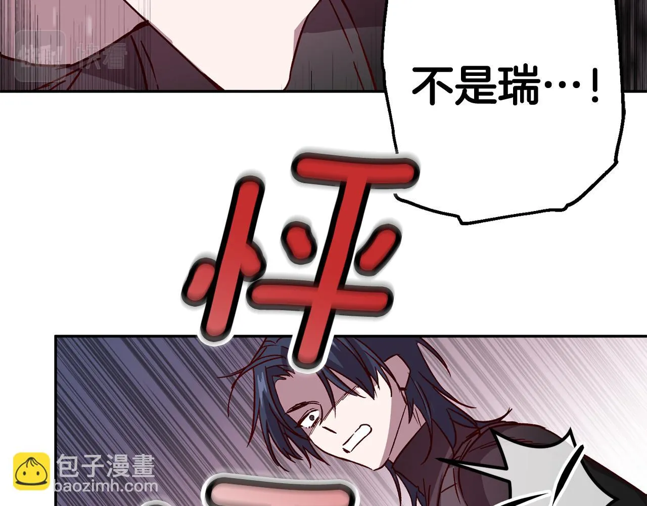 第63话 再次相见 第56页