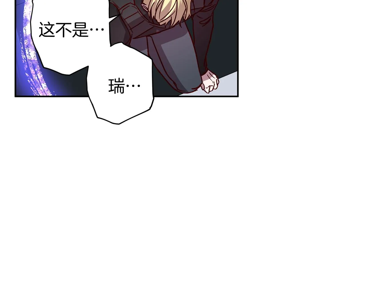 第63话 再次相见 第59页