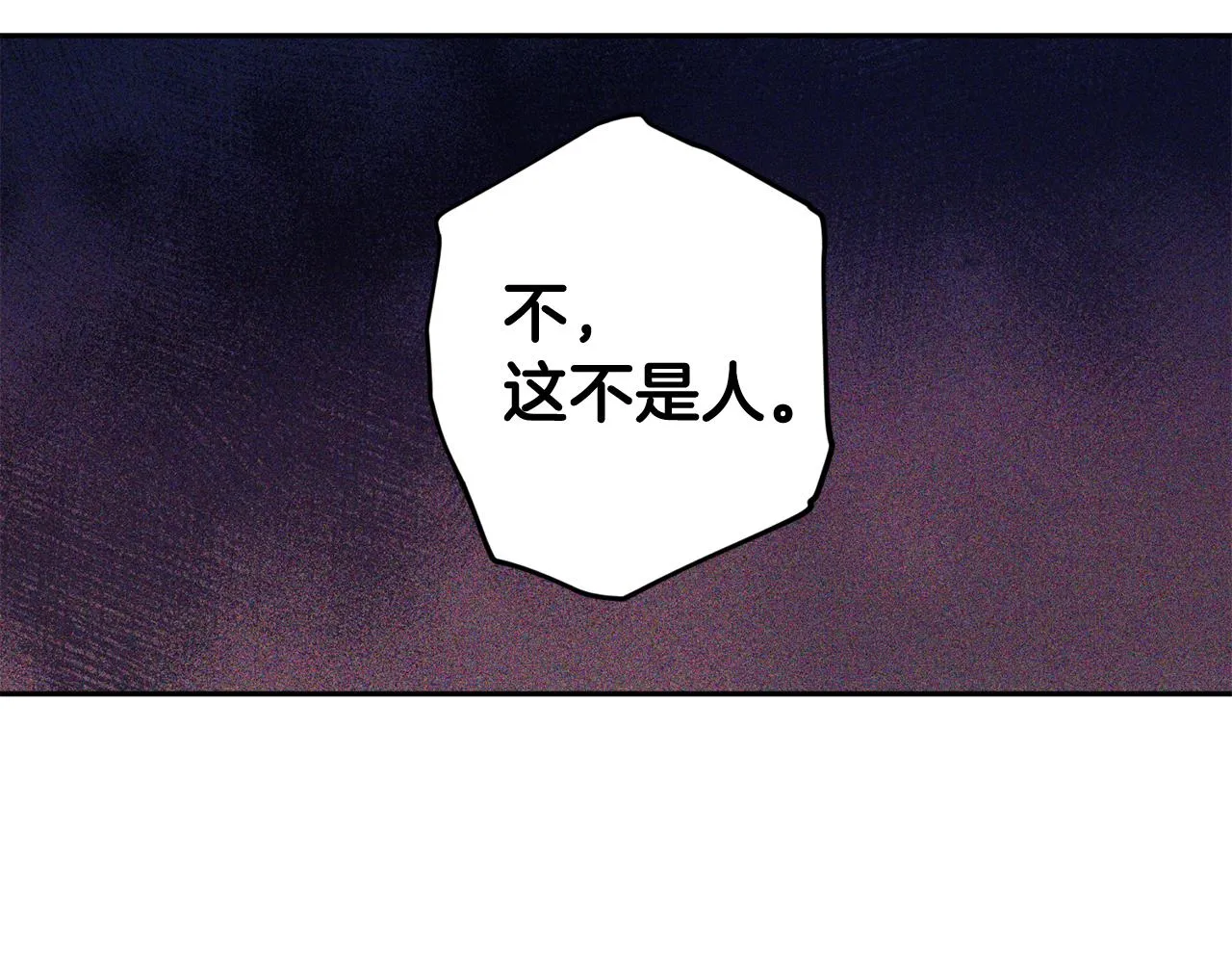 第63话 再次相见 第60页