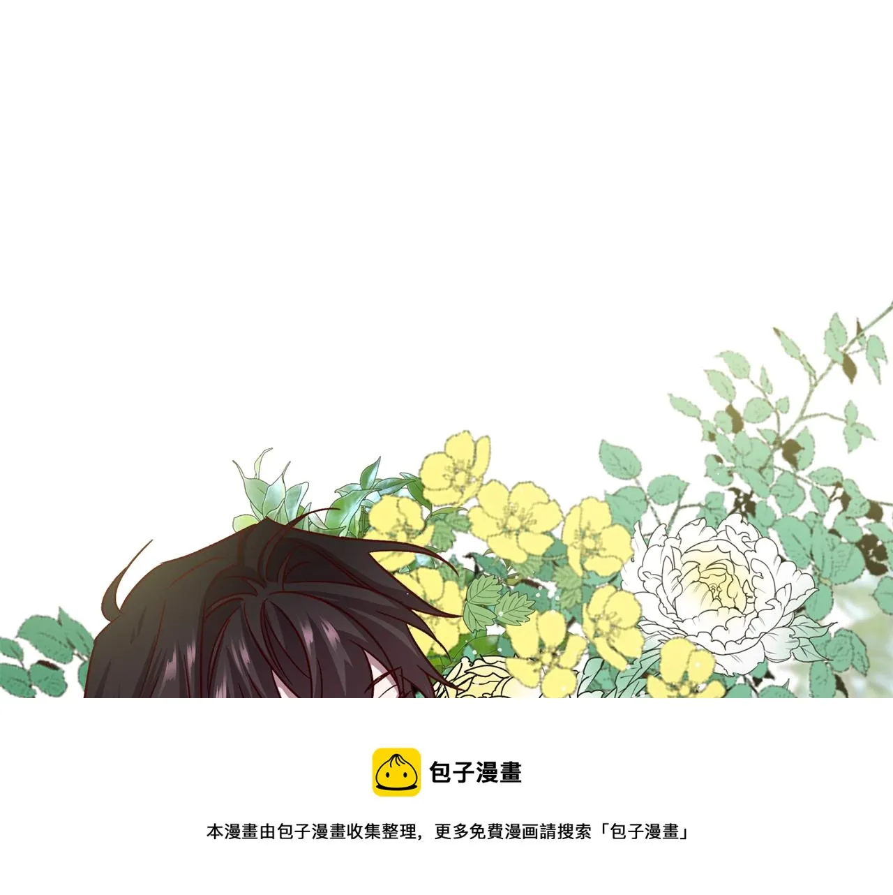 第63话 再次相见 第61页