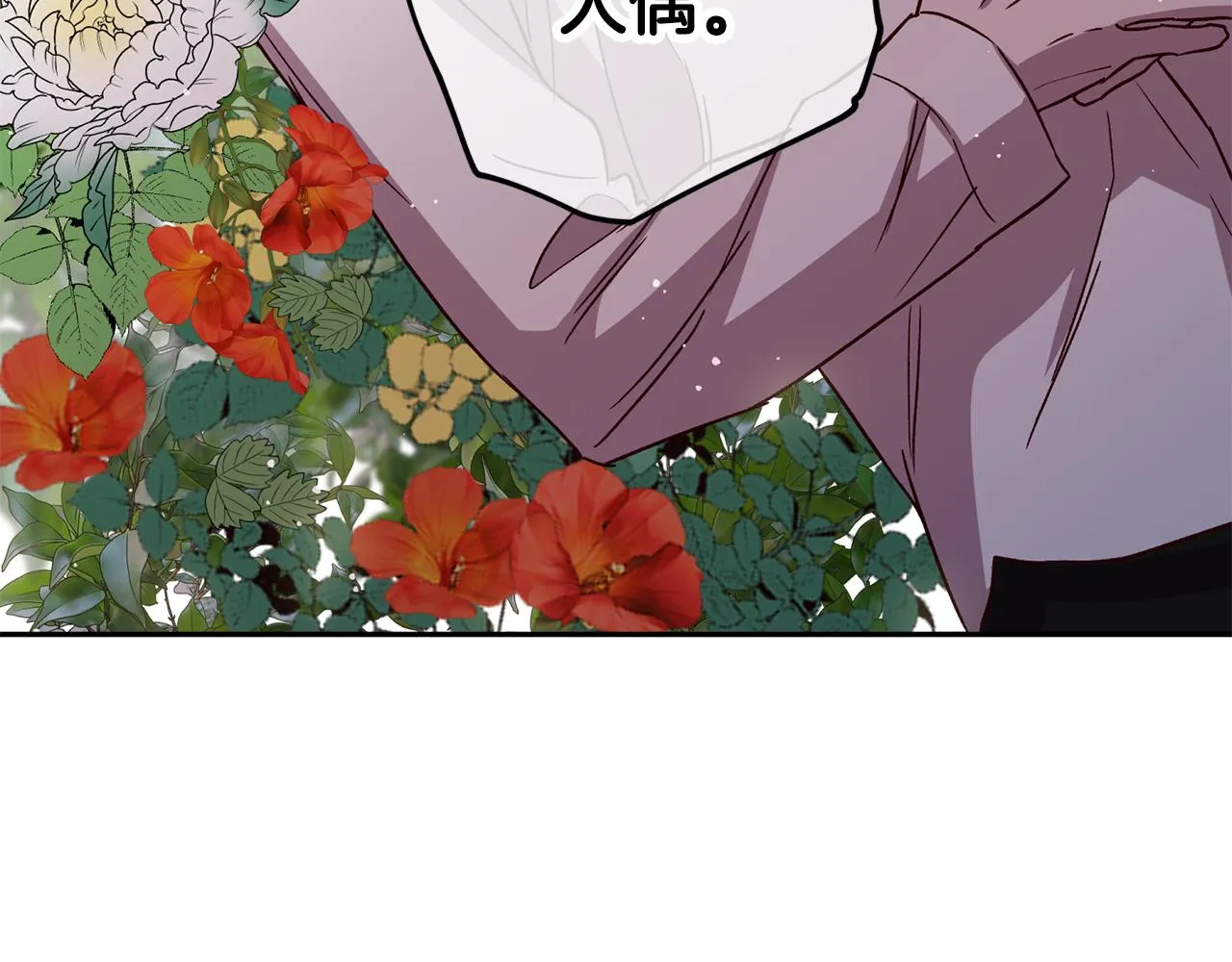 第63话 再次相见 第63页