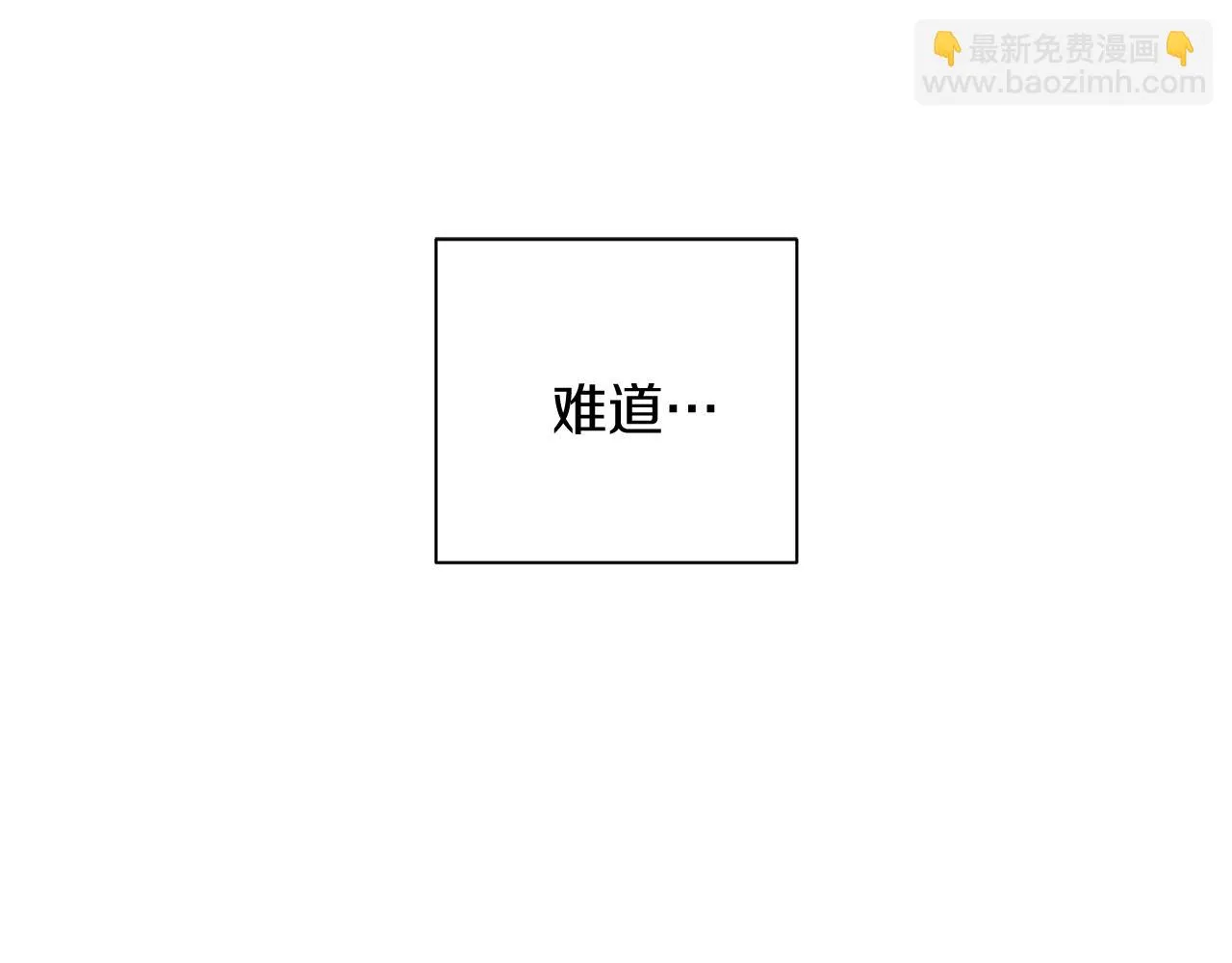 第63话 再次相见 第66页