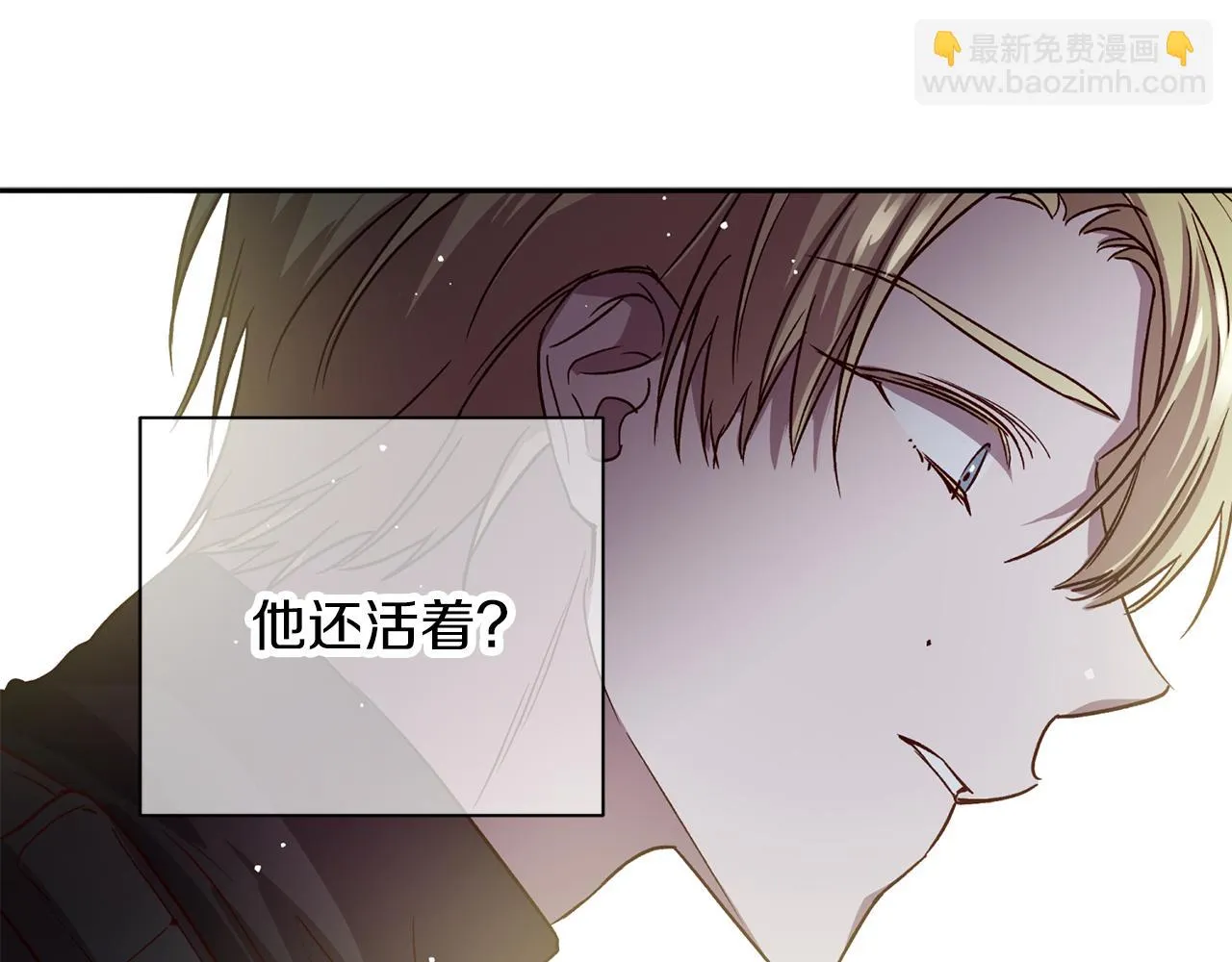 第63话 再次相见 第67页