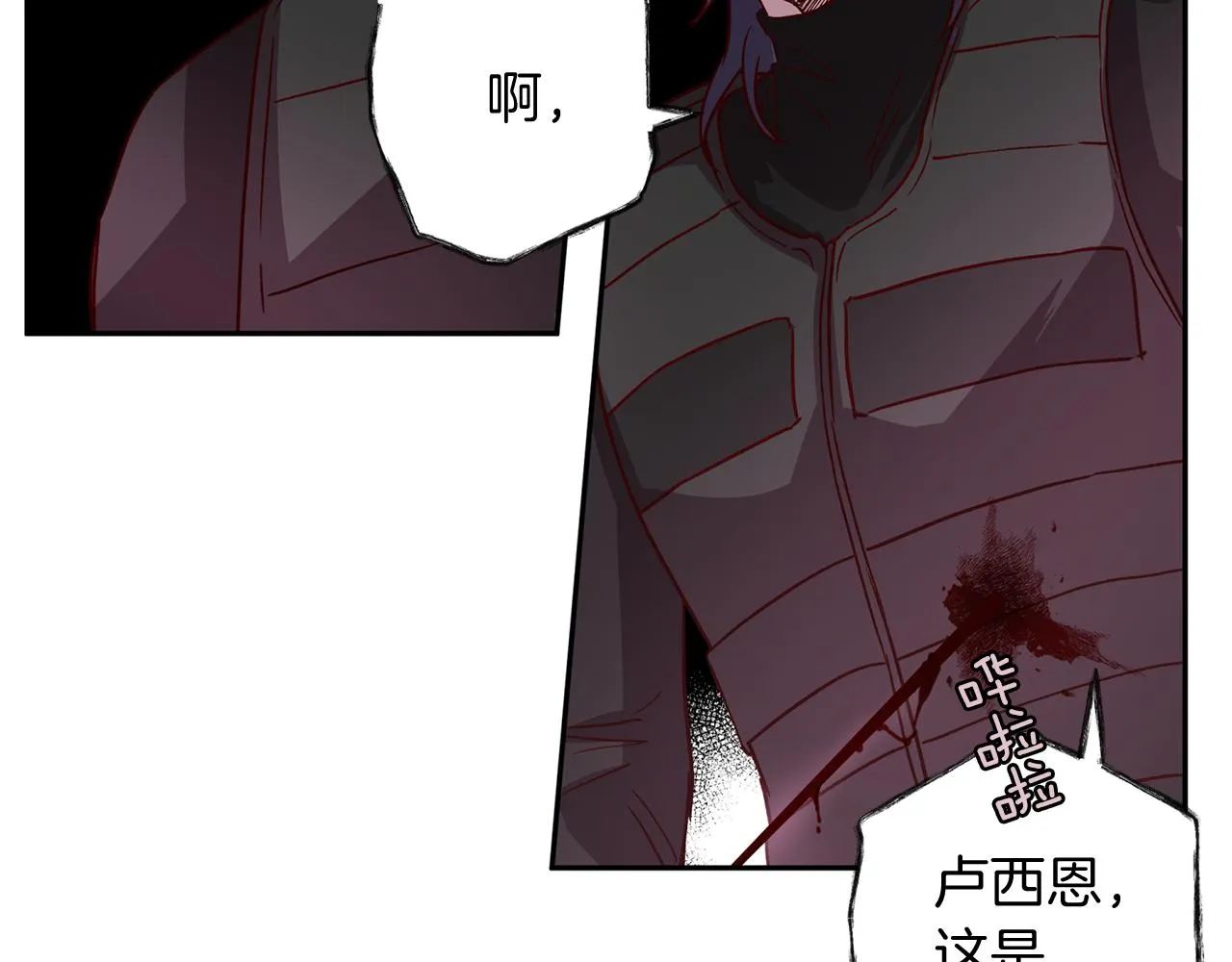 第63话 再次相见 第75页