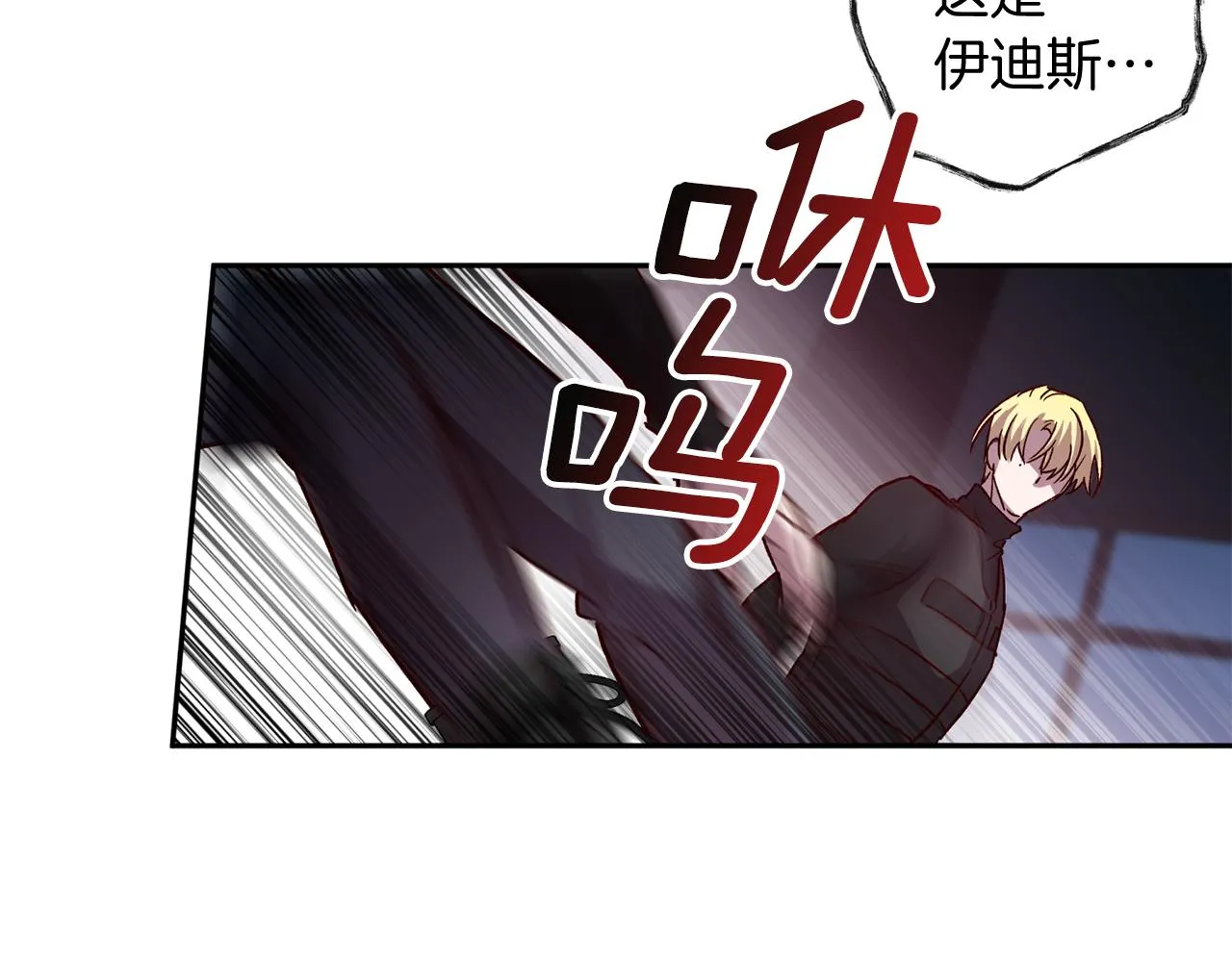 第63话 再次相见 第76页