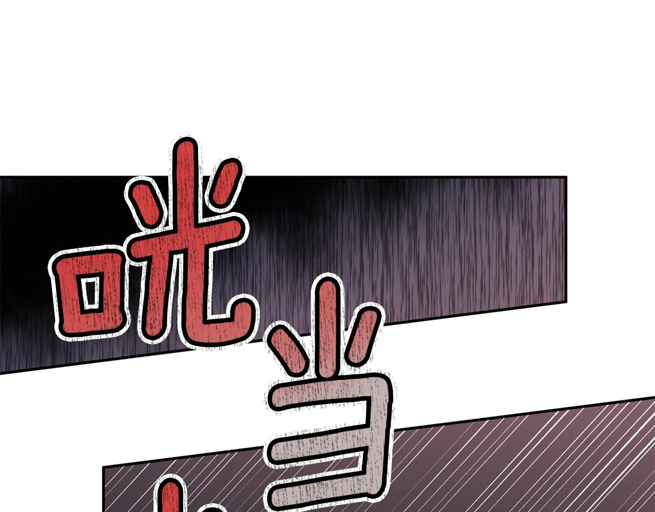 第63话 再次相见 第77页