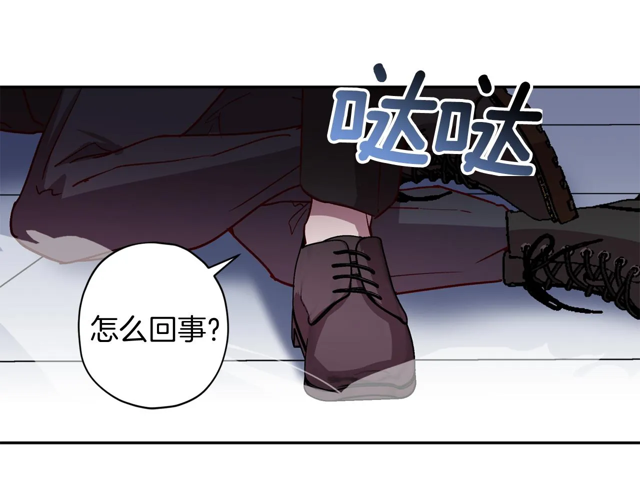 第63话 再次相见 第79页