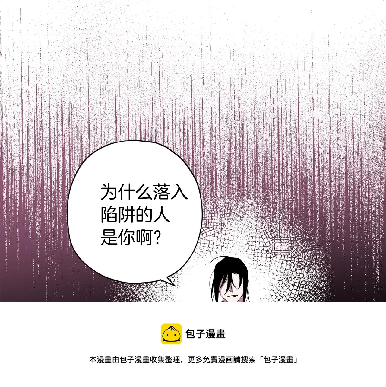 第63话 再次相见 第81页