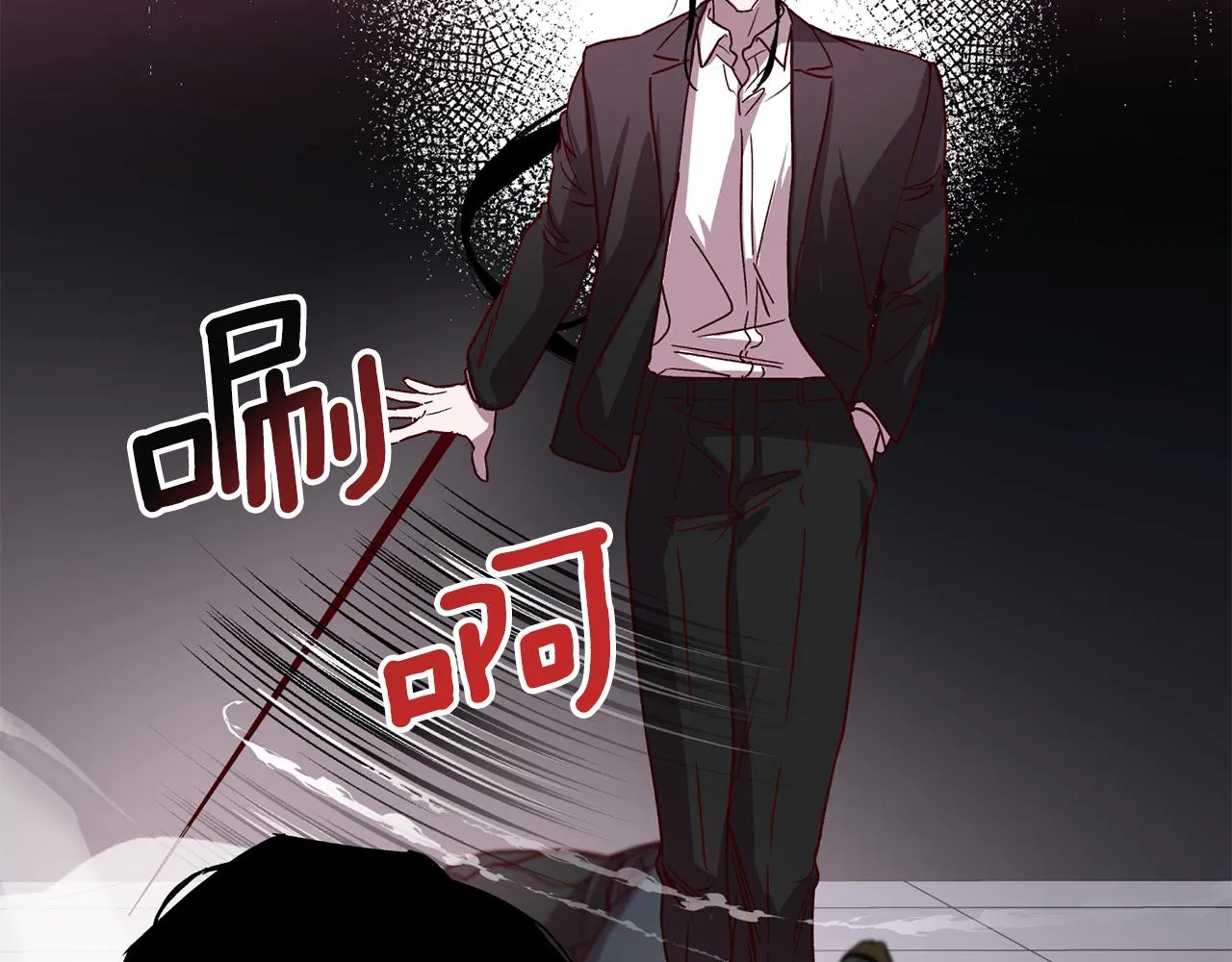 第63话 再次相见 第82页