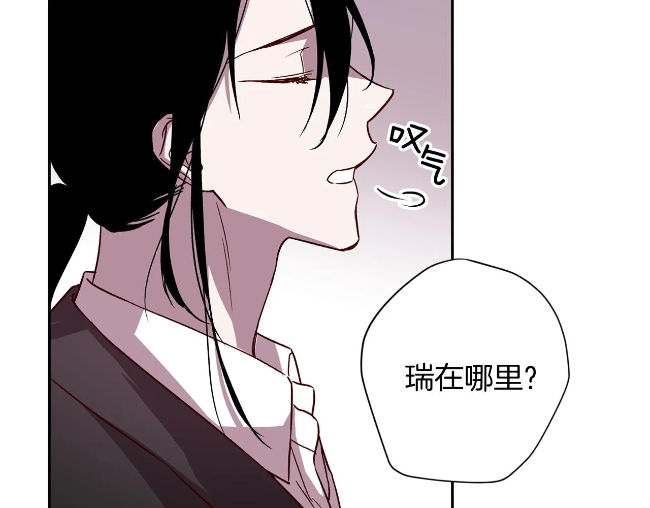 第63话 再次相见 第87页