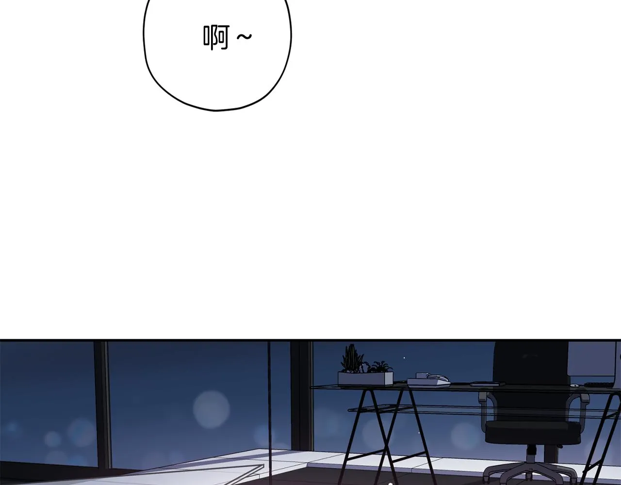 第63话 再次相见 第90页