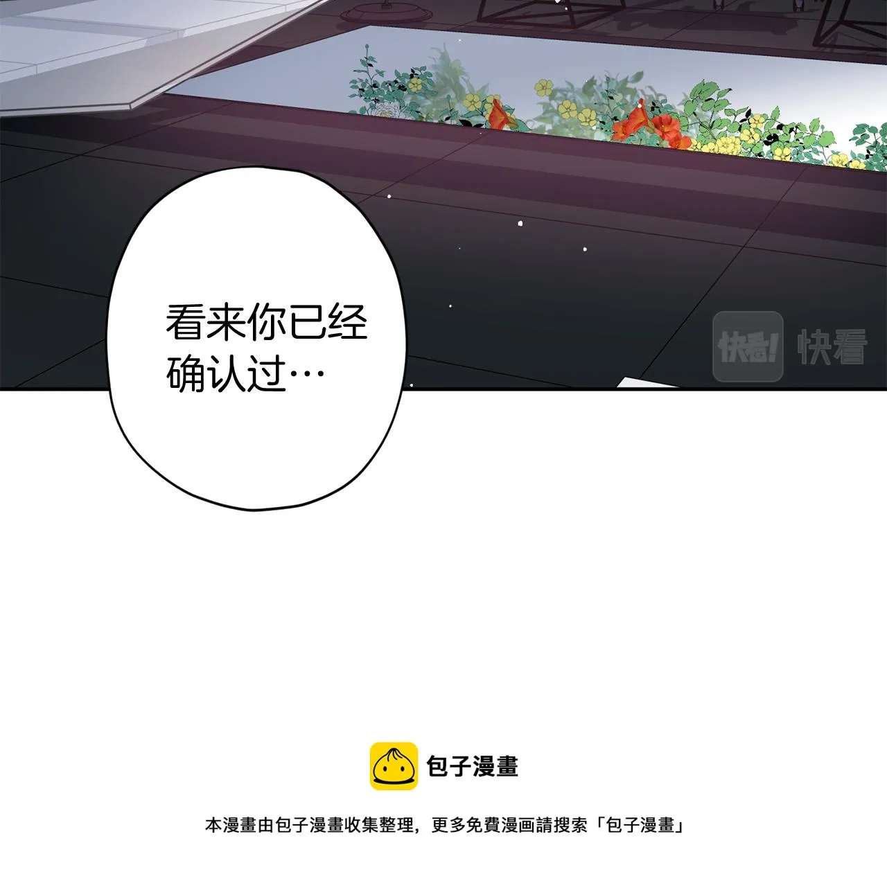 第63话 再次相见 第91页