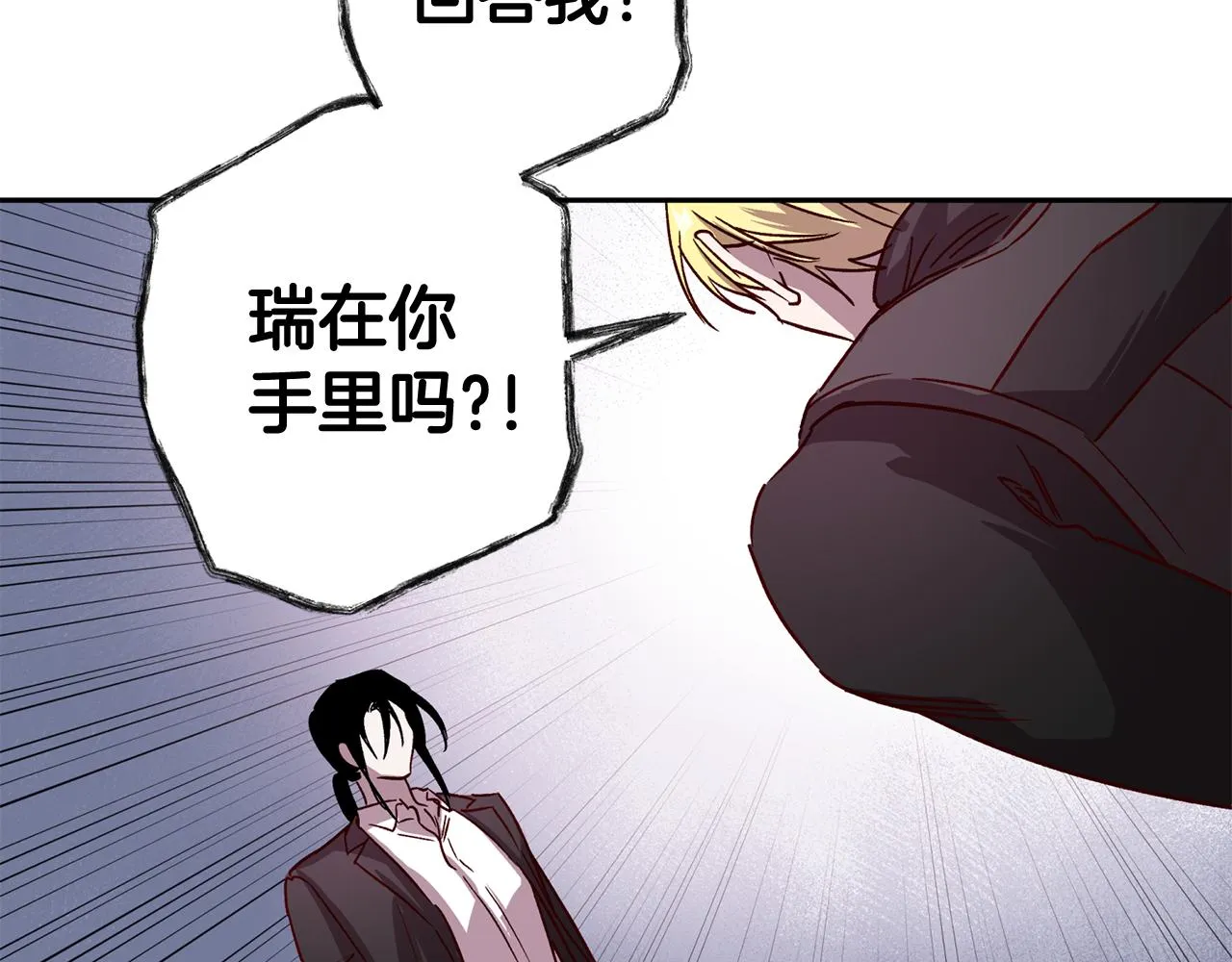 第63话 再次相见 第94页