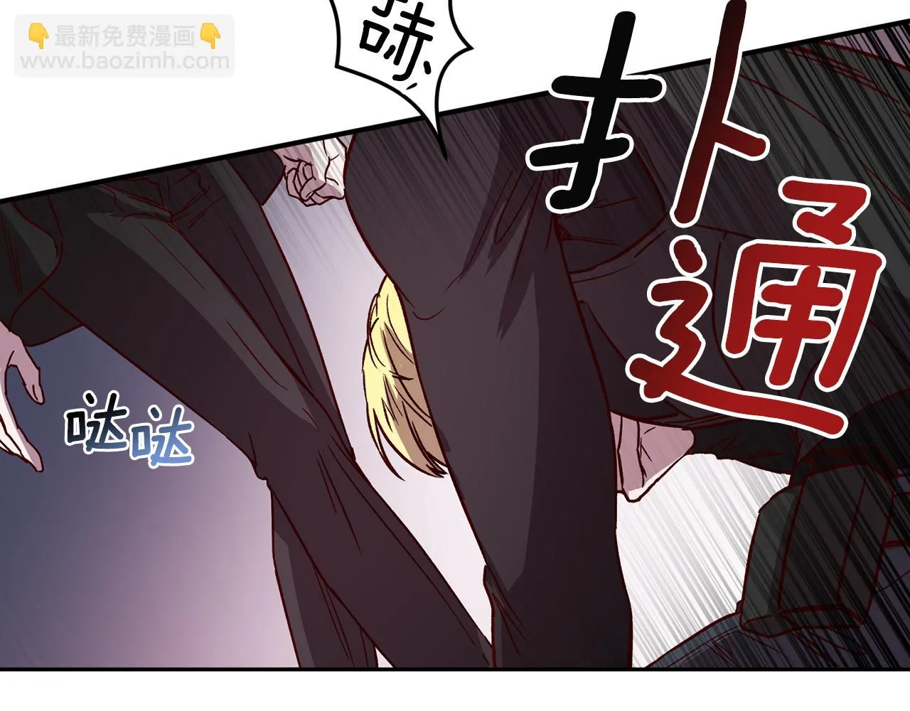 第63话 再次相见 第105页