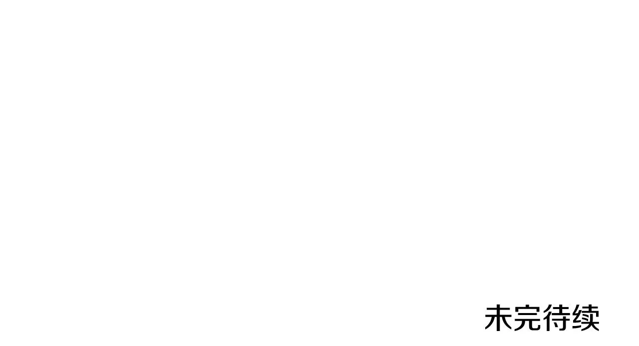 第63话 再次相见 第110页
