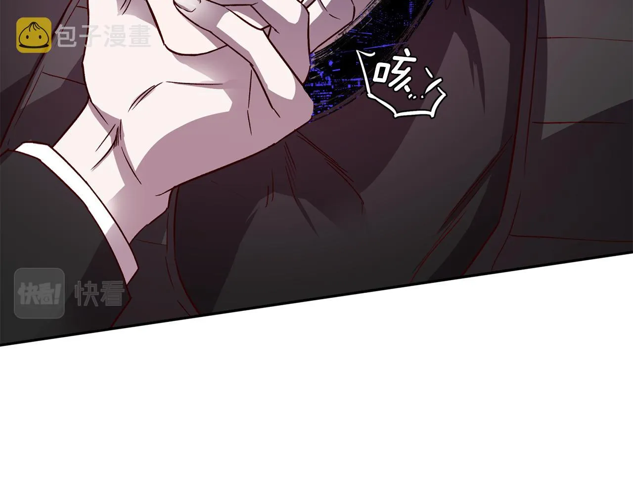第二季完结篇 无能为力 第3页