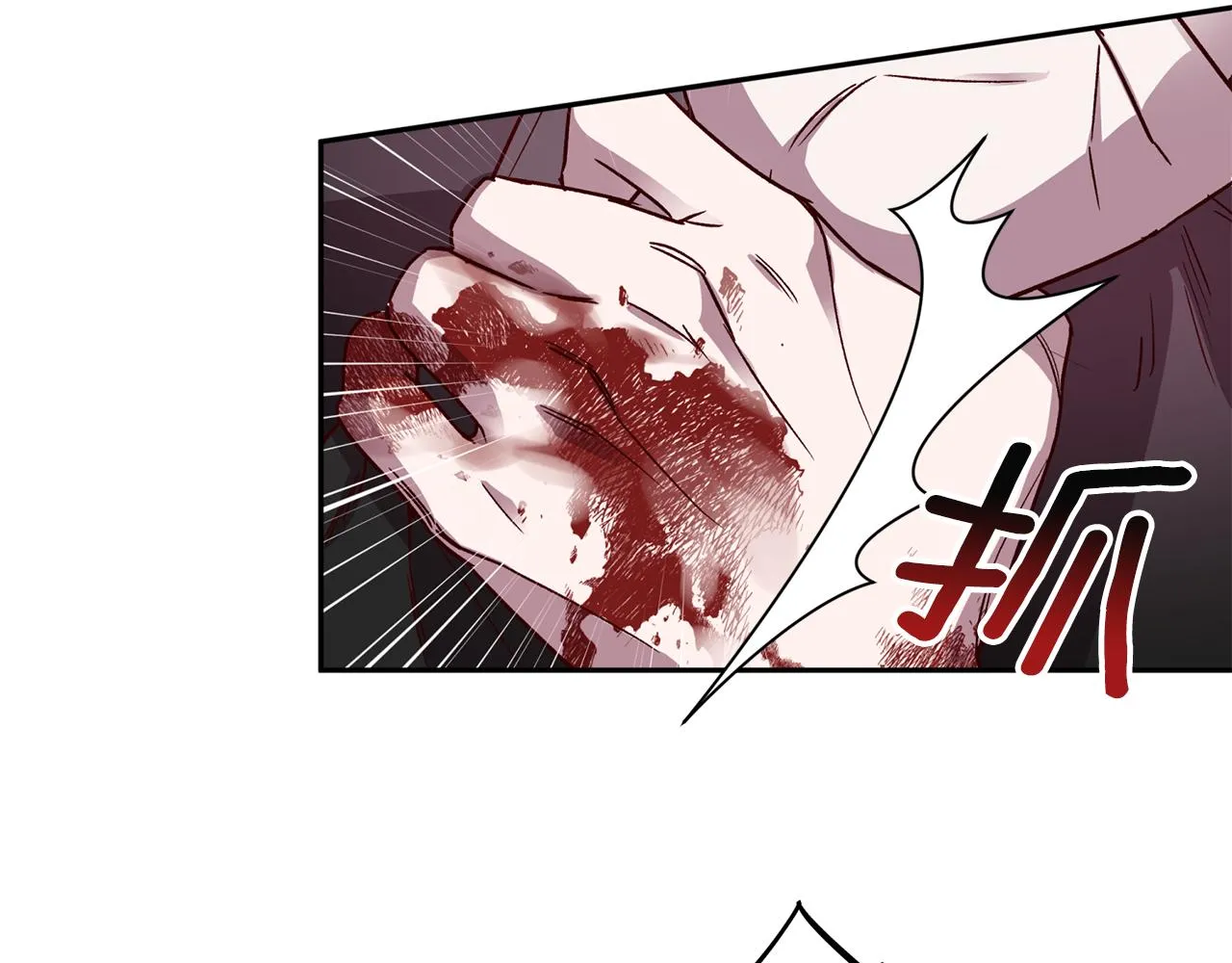 第二季完结篇 无能为力 第4页