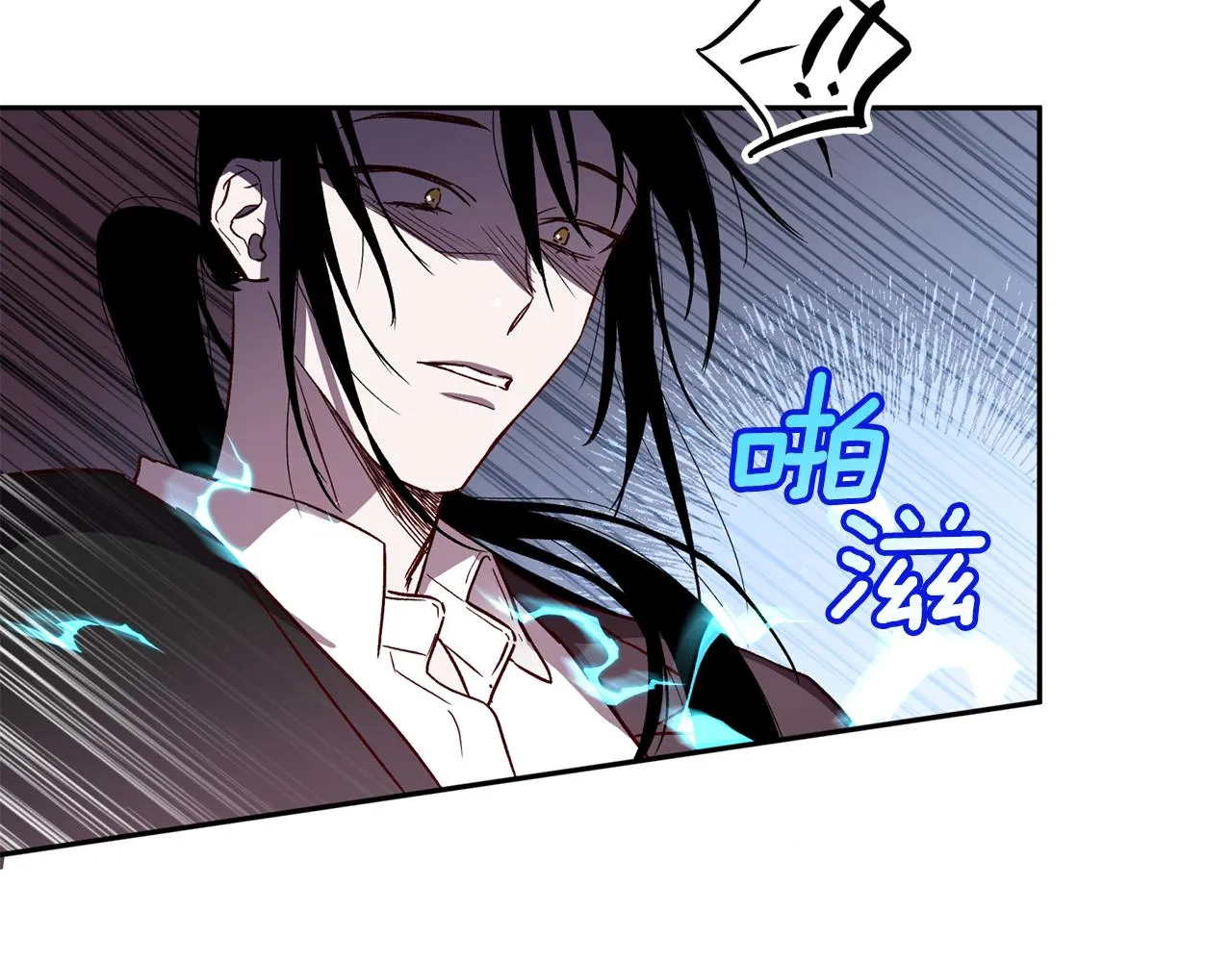 第二季完结篇 无能为力 第5页