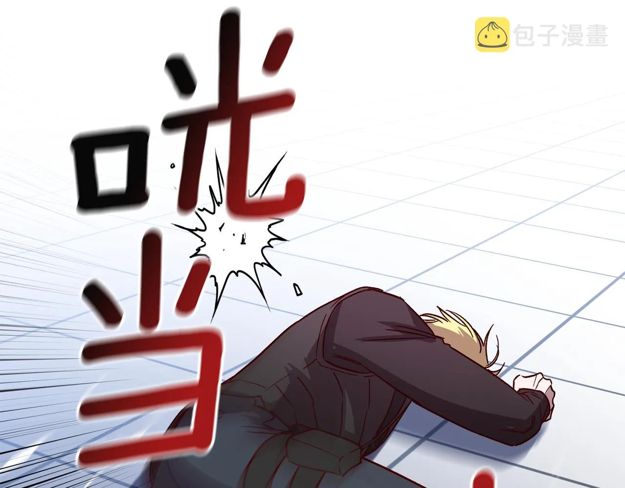 第二季完结篇 无能为力 第6页