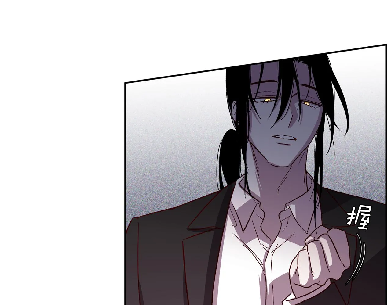 第二季完结篇 无能为力 第8页