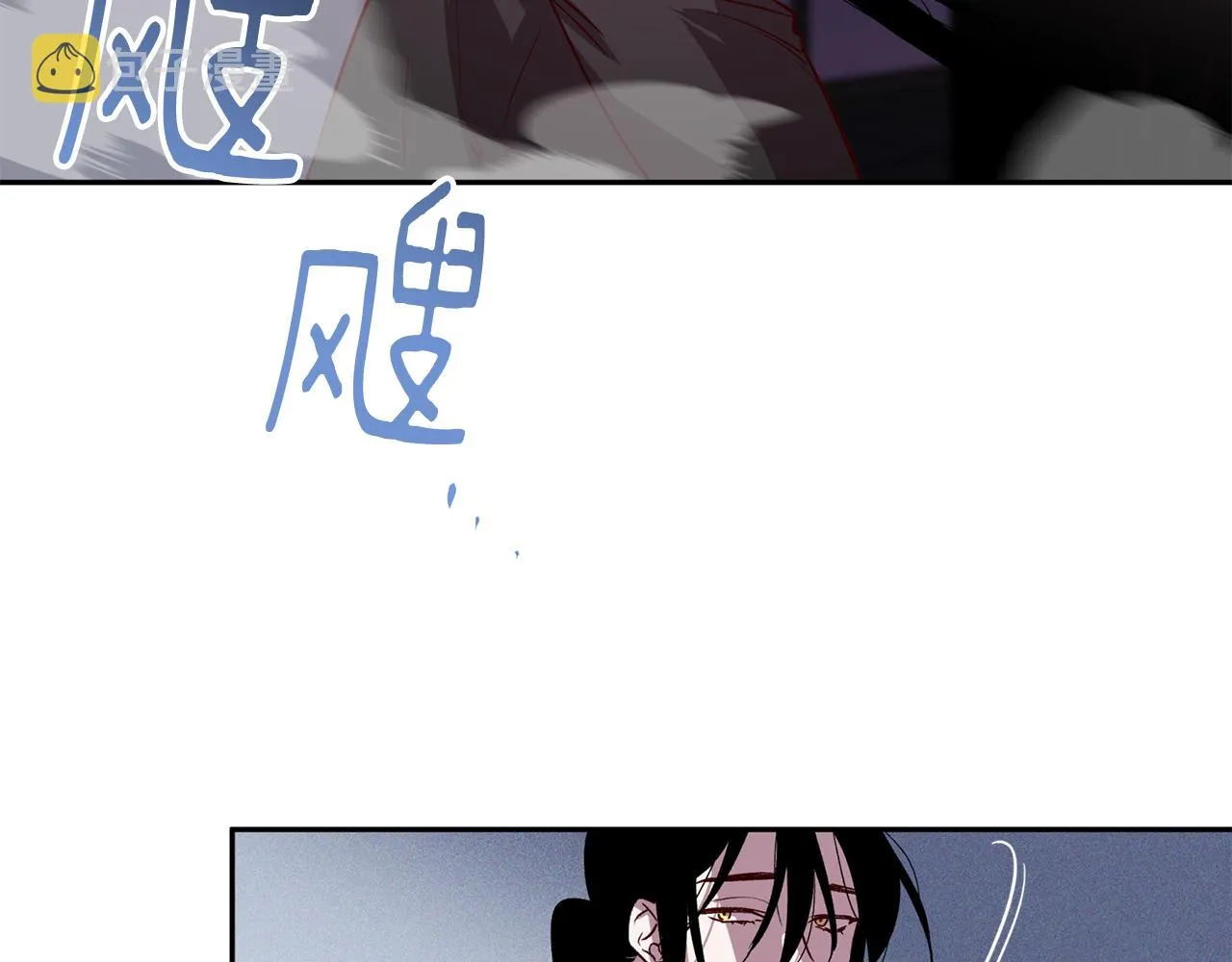 第二季完结篇 无能为力 第17页