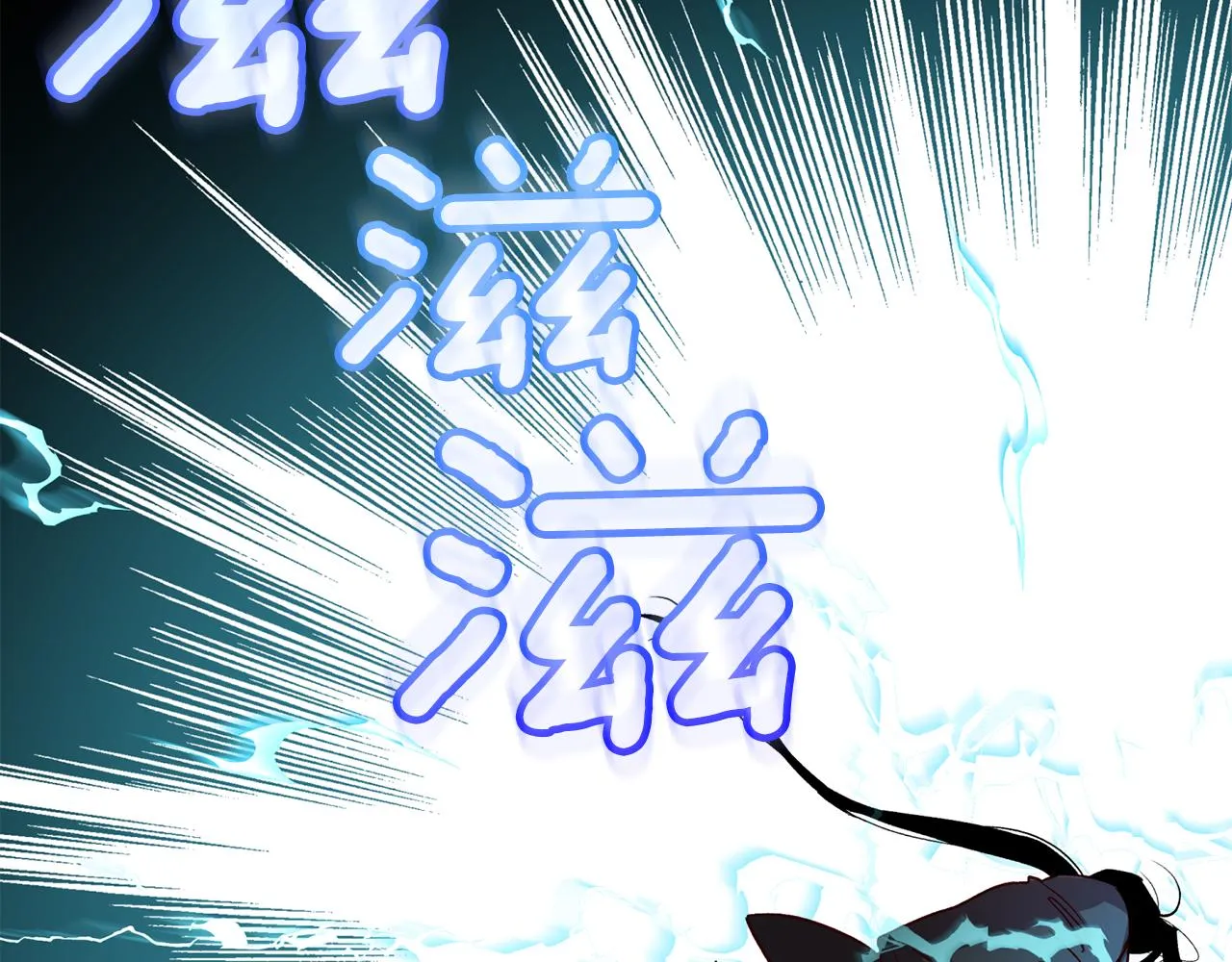 第二季完结篇 无能为力 第22页