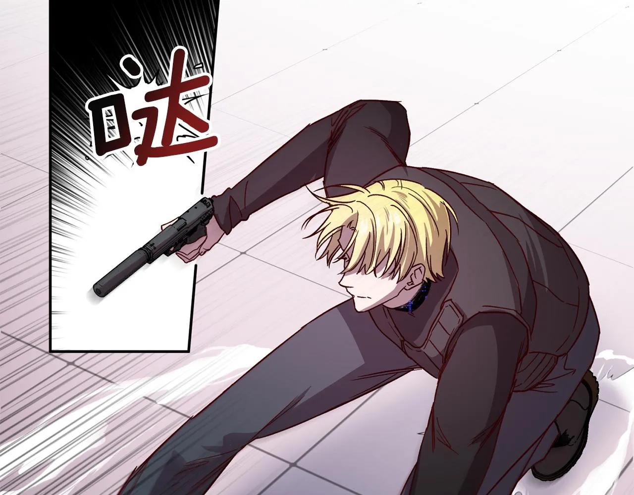 第二季完结篇 无能为力 第28页
