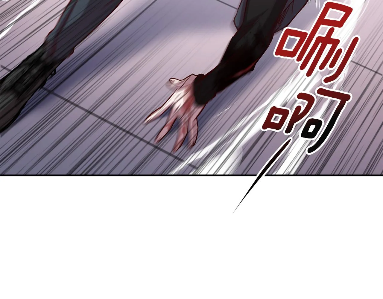 第二季完结篇 无能为力 第29页