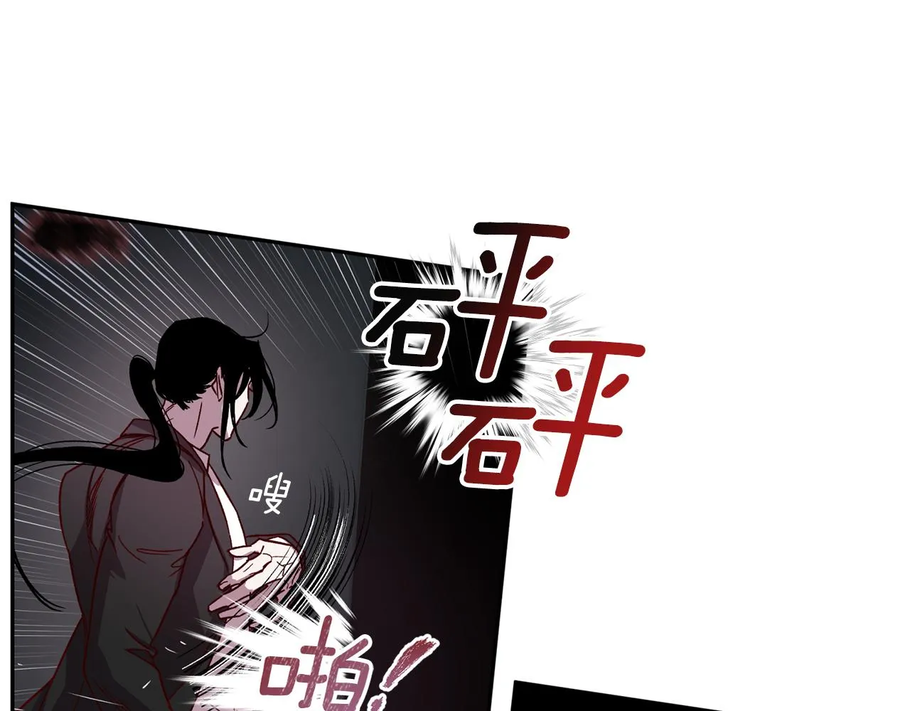 第二季完结篇 无能为力 第32页