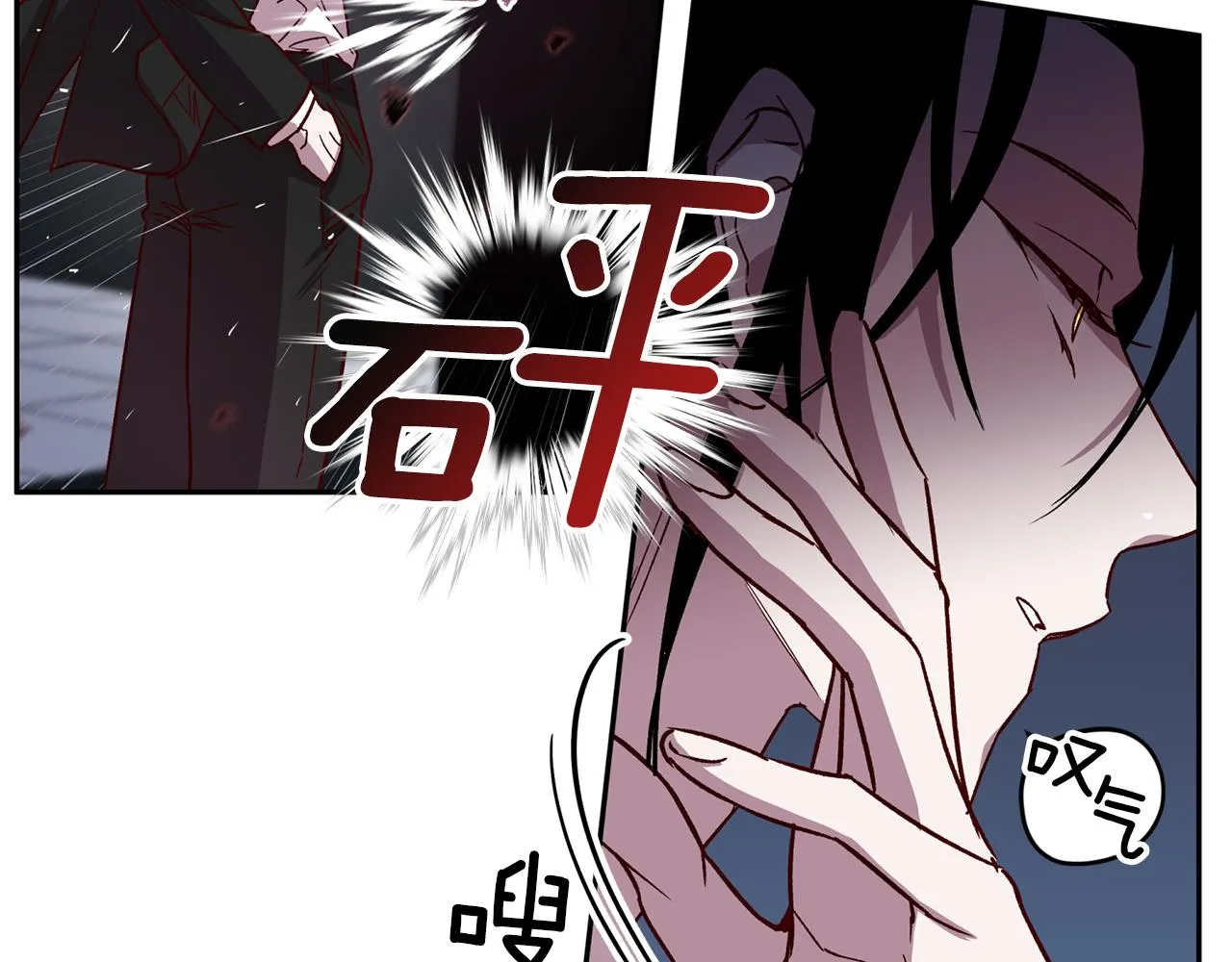 第二季完结篇 无能为力 第33页