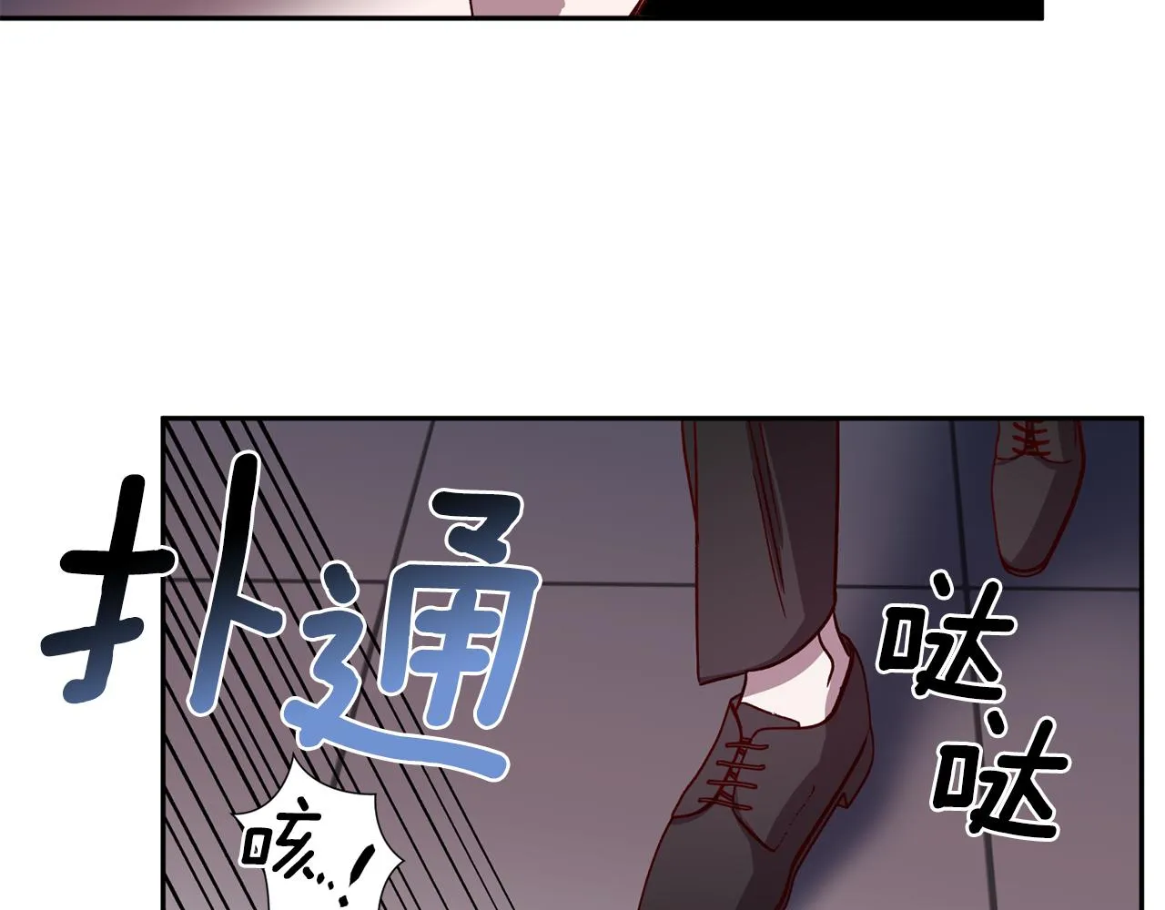 第二季完结篇 无能为力 第37页