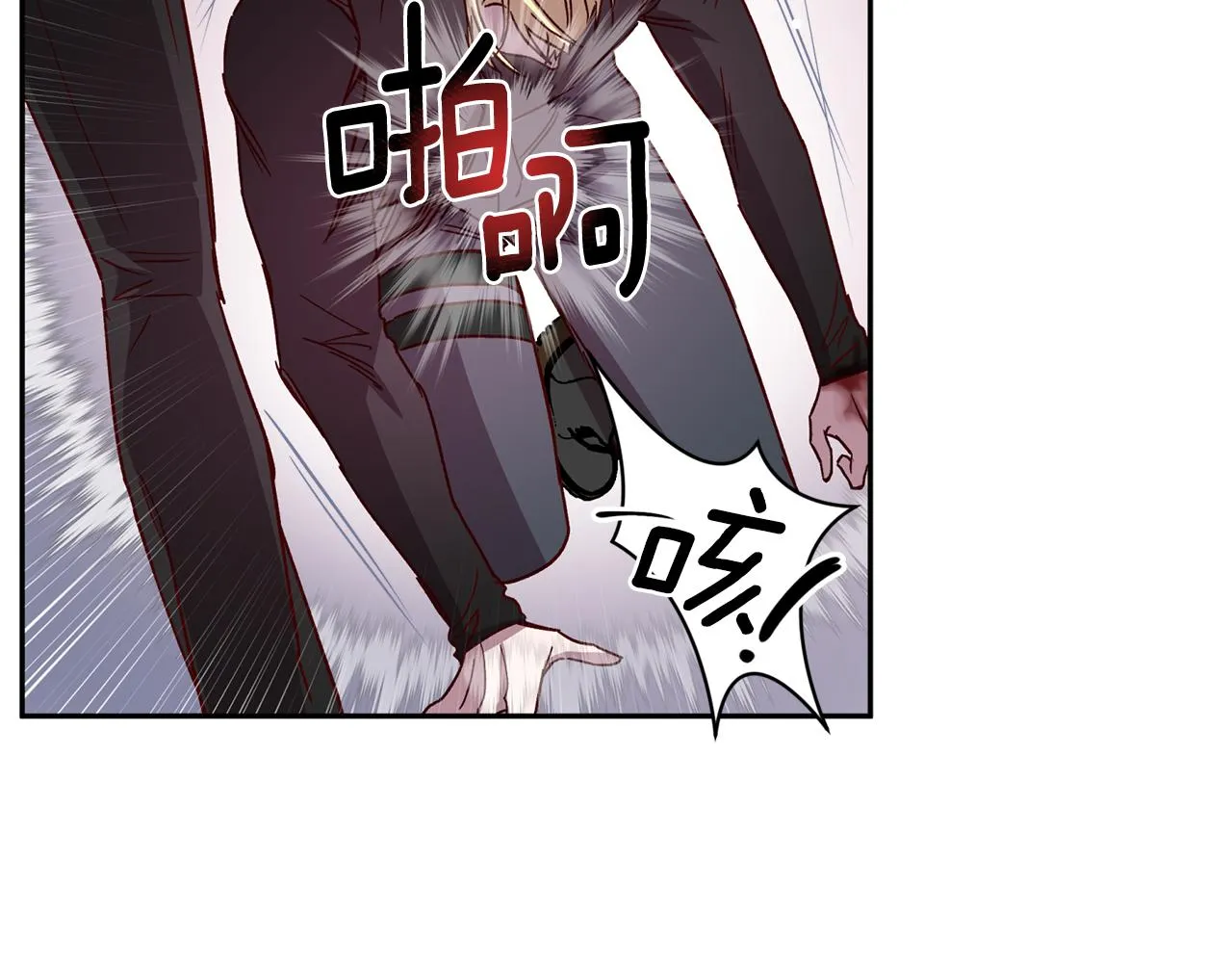 第二季完结篇 无能为力 第43页
