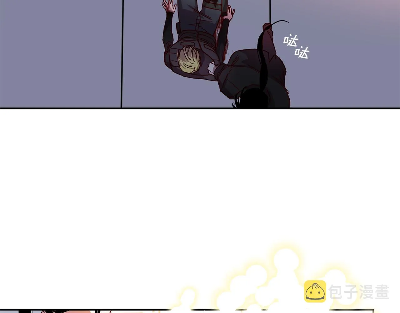 第二季完结篇 无能为力 第50页
