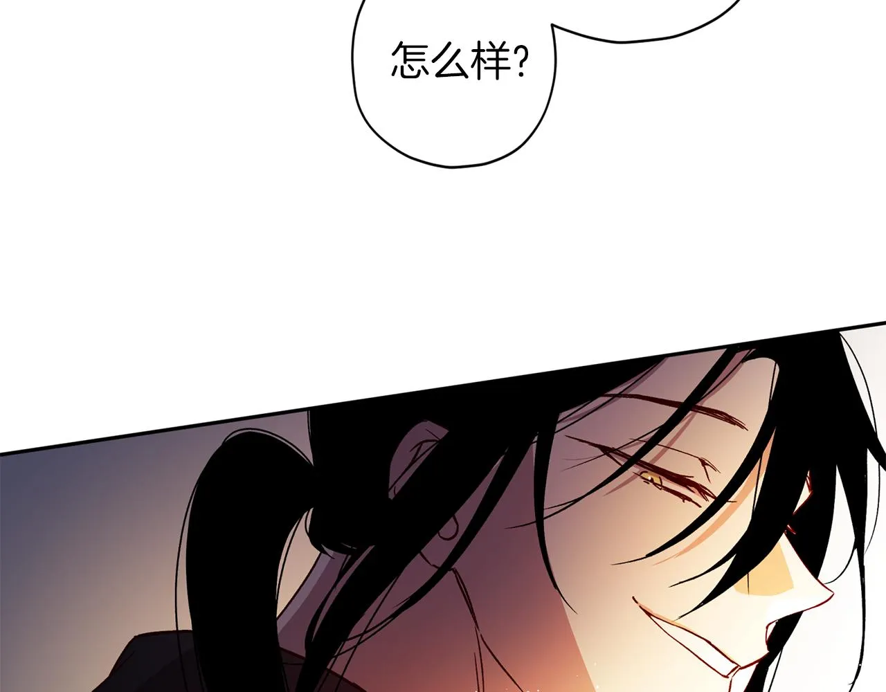 第二季完结篇 无能为力 第52页