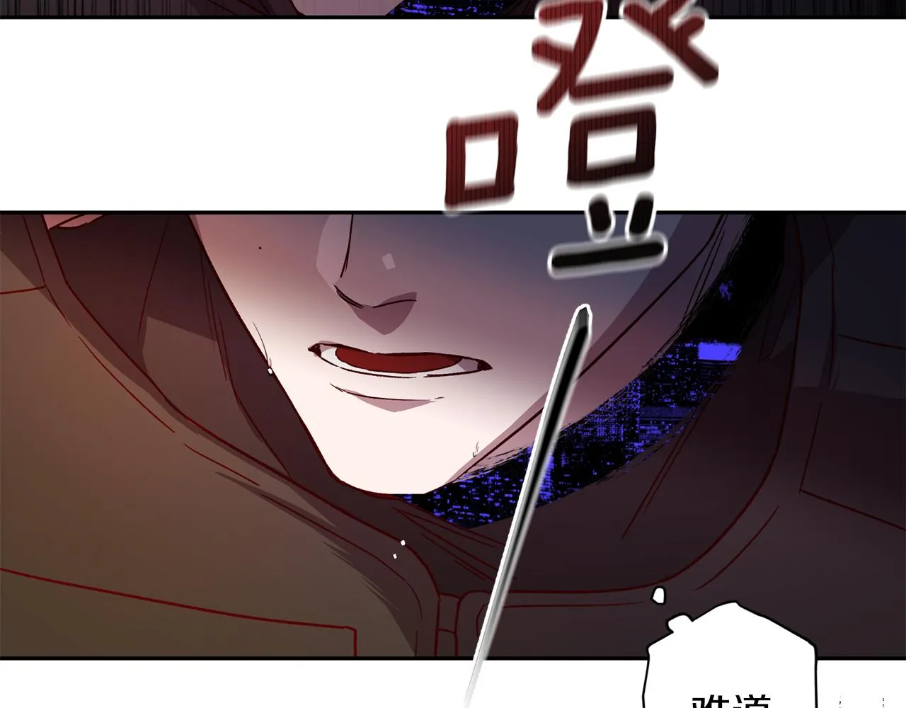 第二季完结篇 无能为力 第54页
