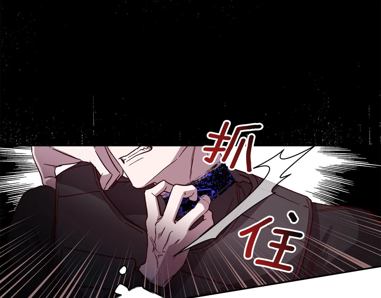 第二季完结篇 无能为力 第58页